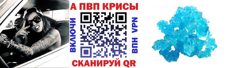 цены   Богородск  omg как войти  Альфа ПВП Соль 