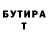 АМФЕТАМИН Розовый Adelaida Jorgensen