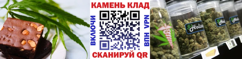 МЕГА рабочий сайт  Богородск  Cannafood конопля 
