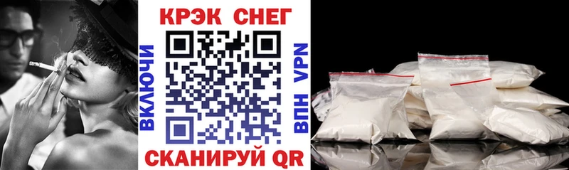 Cocaine Колумбийский  Богородск 
