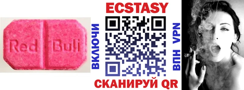 Экстази 99%  Богородск 