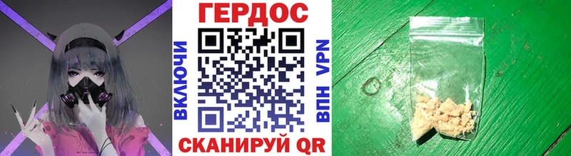 как найти закладки  kraken tor  ГЕРОИН гречка  Богородск 