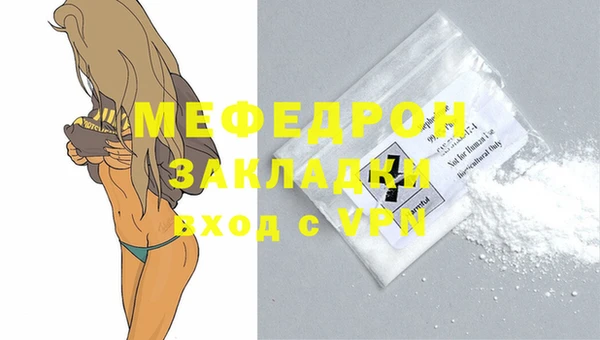 прущие крисы Богданович