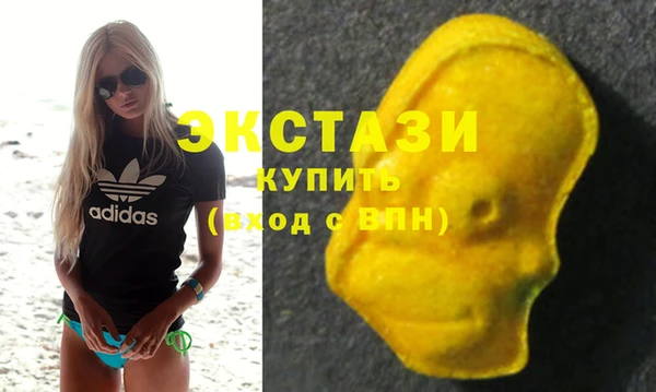 спайс Беломорск