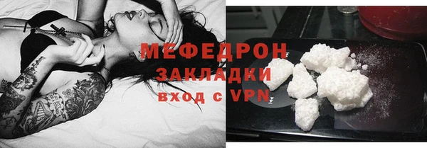 прущие крисы Богданович