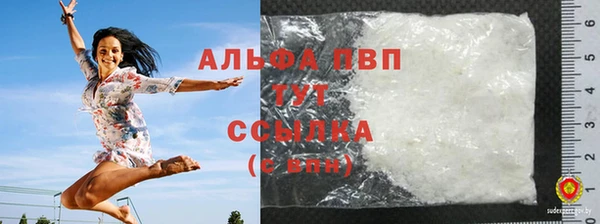 амфетамин Богородицк