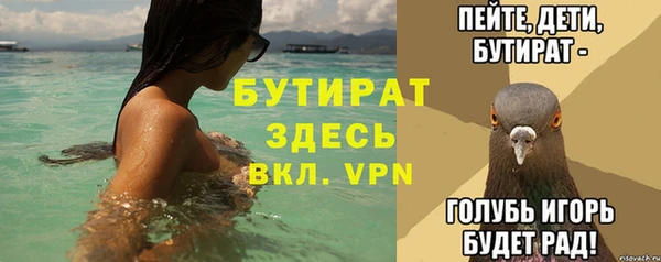 apvp Богородск