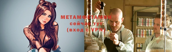 амфетамин Богородицк