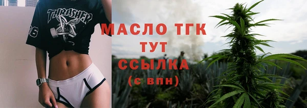 амфетамин Богородицк
