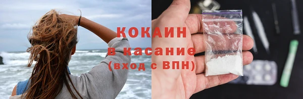 альфа пвп VHQ Белокуриха