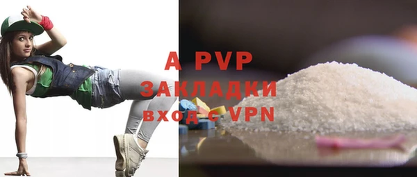 амфетамин Богородицк