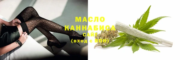 амфетамин Богородицк