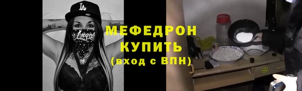 прущие крисы Богданович
