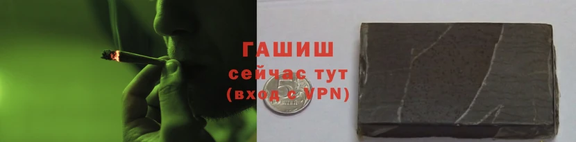 герыч Белоозёрский