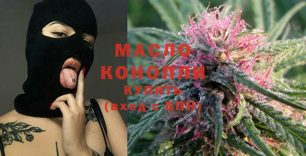 амфетамин Богородицк