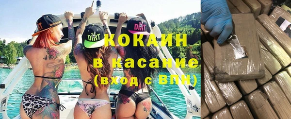 спайс Беломорск