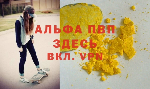 амфетамин Богородицк