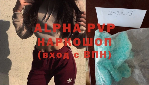 прущие крисы Богданович