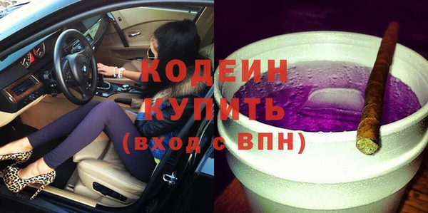 альфа пвп VHQ Белокуриха