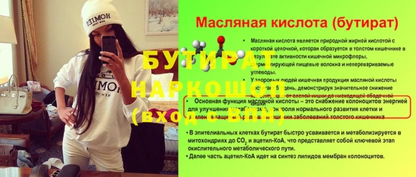 амфетамин Богородицк