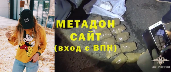 амфетамин Богородицк