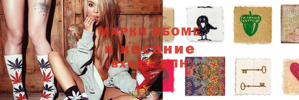 амфетамин Богородицк