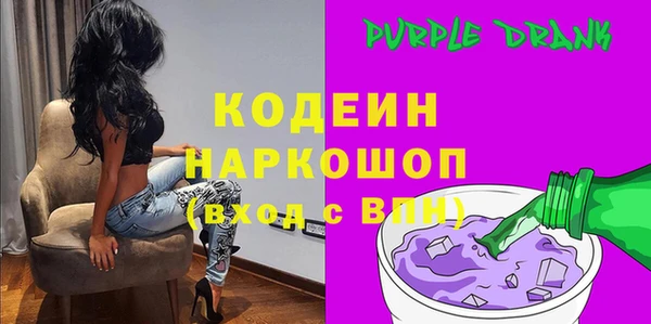 герыч Белоозёрский
