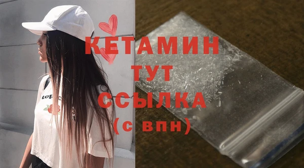 амфетамин Богородицк