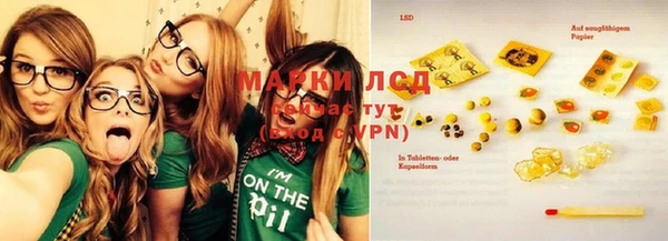 герыч Белоозёрский