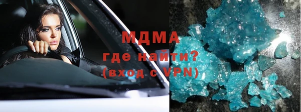спайс Беломорск