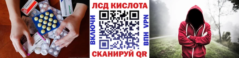 KRAKEN ссылка  Богородск  ЛСД экстази кислота 