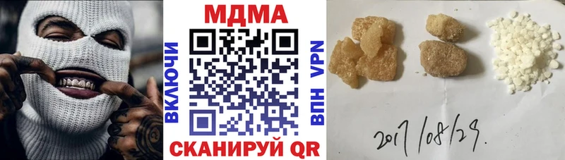 продажа наркотиков  Богородск  KRAKEN ТОР  МДМА VHQ 