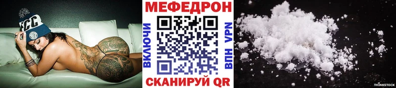 shop клад  Богородск  Мефедрон mephedrone 