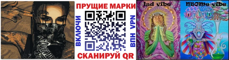 Наркотические марки 1,5мг мега рабочий сайт Богородск как найти