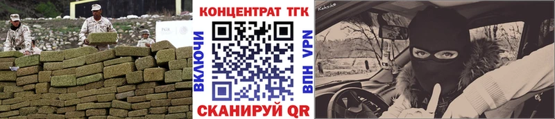 где продают наркотики Богородск ТГК Wax