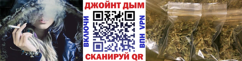 как найти закладки Богородск darknet телеграм Бошки марихуана ГИДРОПОН